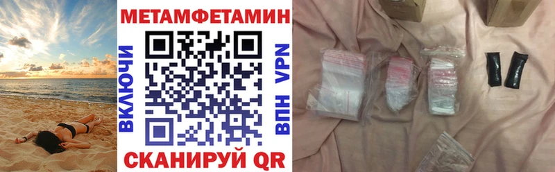 магазин    Кущёвская  АМФЕТАМИН Розовый 