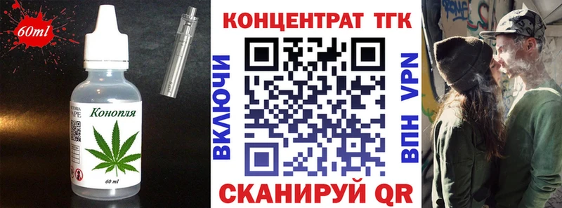 Еда ТГК марихуана  наркотики  Кущёвская 