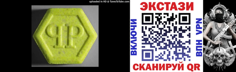 Ecstasy 280 MDMA  Кущёвская 