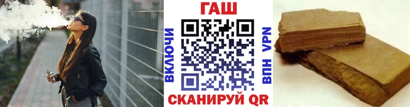 ГАШИШ hashish  купить  цена  Кущёвская 