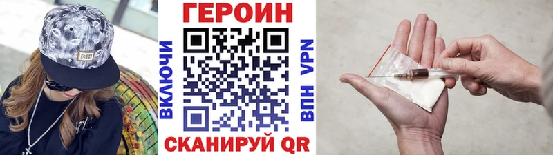 гидра сайт  Кущёвская  Героин хмурый 