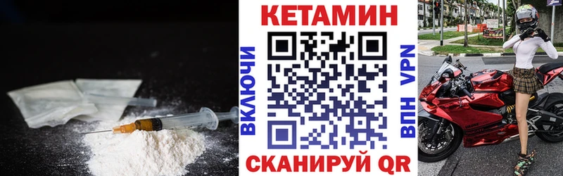 где продают   Кущёвская  КЕТАМИН ketamine 