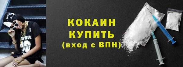 синтетический гашиш Беломорск