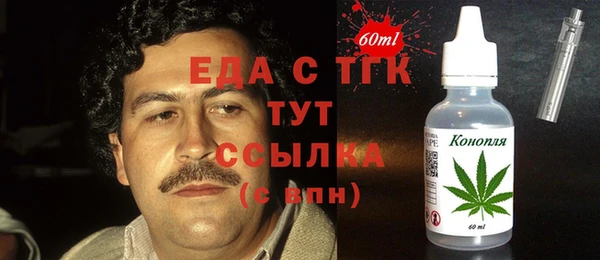 метадон Белокуриха