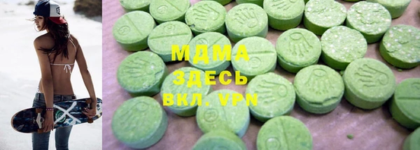 Альфа ПВП Балахна