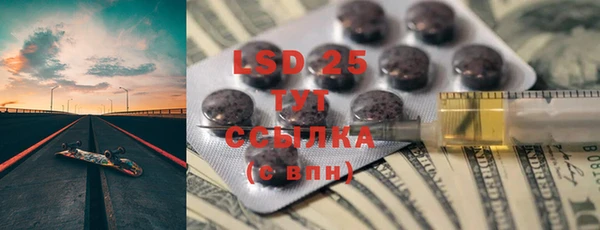 синтетический гашиш Беломорск