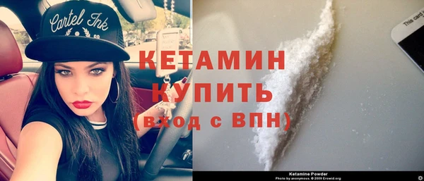 Альфа ПВП Балахна