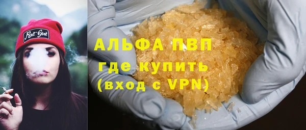тгк Баксан