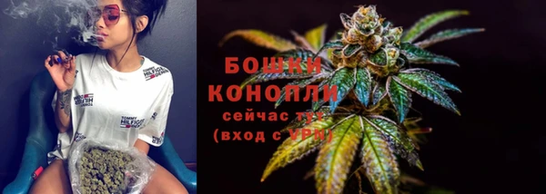 марихуана Балабаново