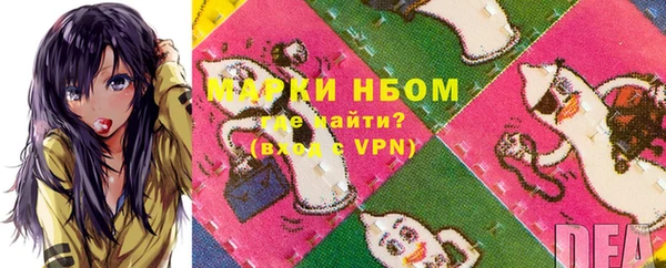 марихуана Балабаново