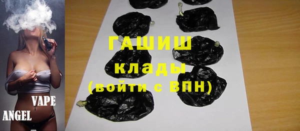 Альфа ПВП Балахна