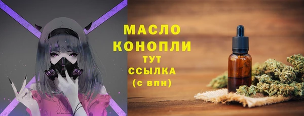 метадон Белокуриха