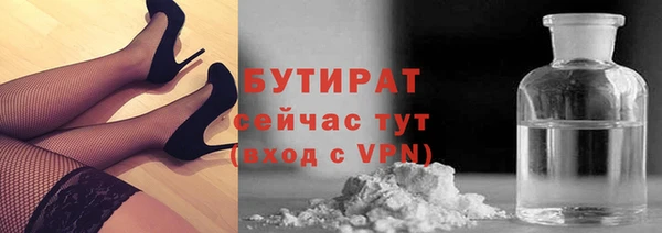 Альфа ПВП Балахна