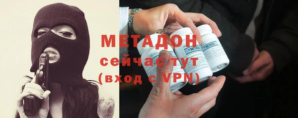 марихуана Балабаново