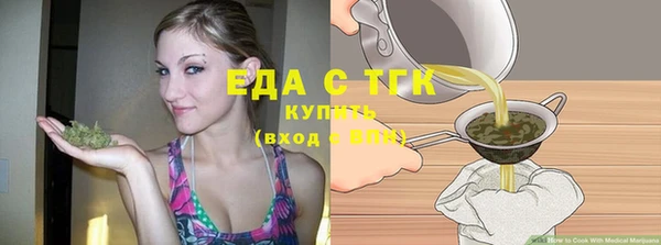 синтетический гашиш Беломорск