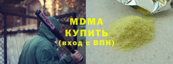 Альфа ПВП Балахна