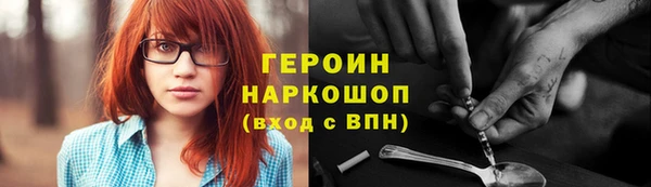 марихуана Балабаново