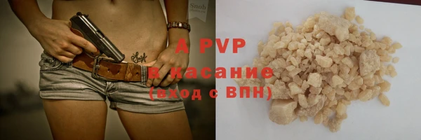 марихуана Балабаново