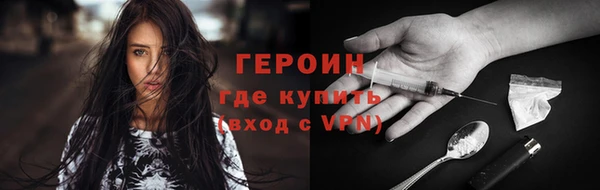 Альфа ПВП Балахна