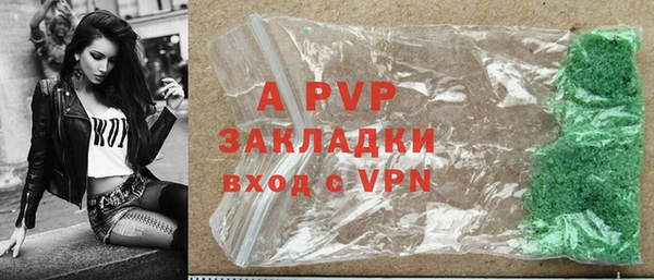 тгк Баксан