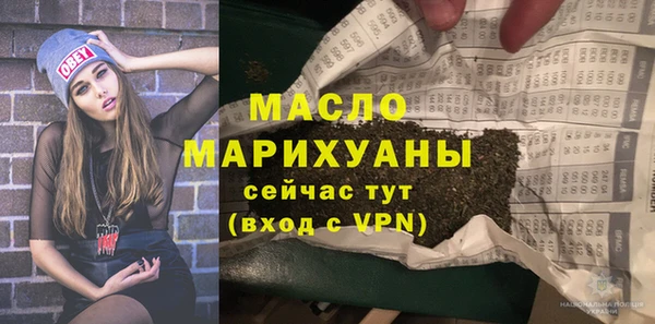 тгк Баксан