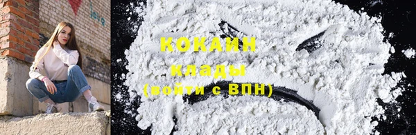марихуана Балабаново