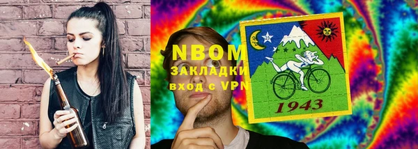 синтетический гашиш Беломорск
