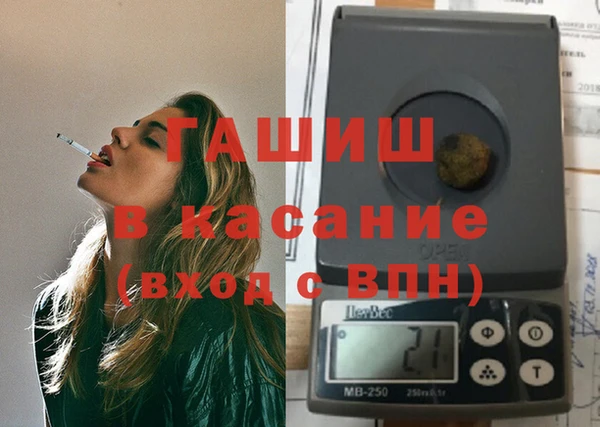 марихуана Балабаново