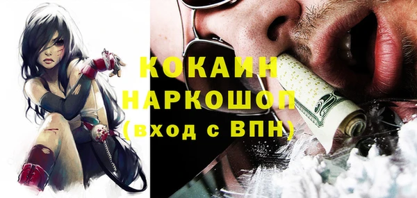 тгк Баксан