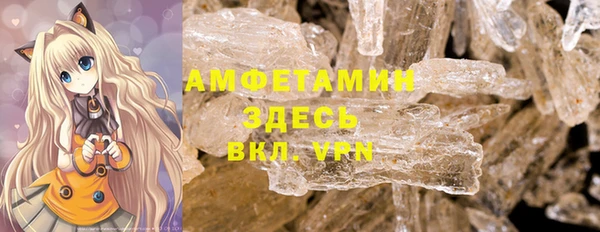 синтетический гашиш Беломорск