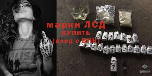 тгк Баксан