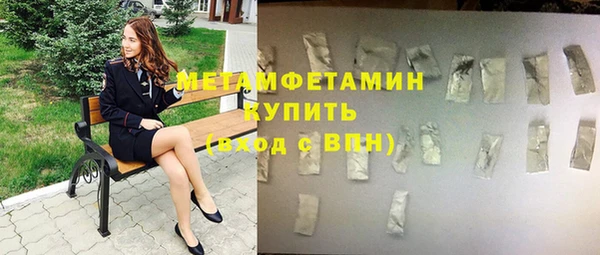 Альфа ПВП Балахна