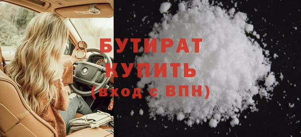 Альфа ПВП Балахна