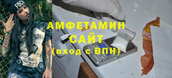 тгк Баксан