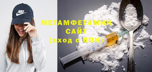 марихуана Балабаново