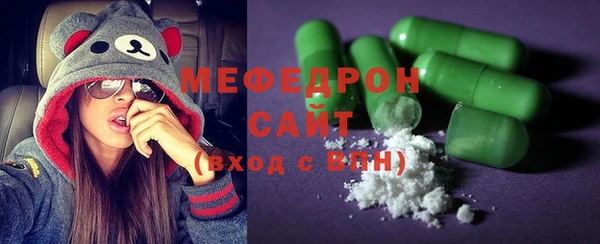 тгк Баксан