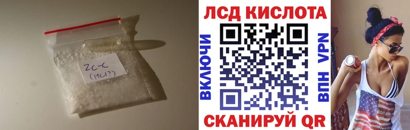 OMG зеркало  Кущёвская  shop официальный сайт  дарнет шоп  Лсд 25 экстази ecstasy 