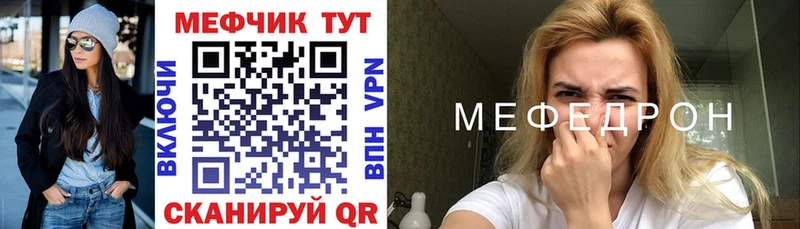 цены   Кущёвская  МЕФ 4 MMC 