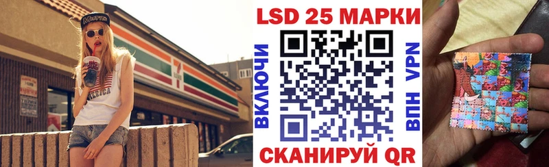 где можно купить   Кущёвская  Марки 25I-NBOMe 1500мкг 