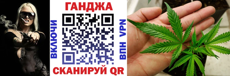 купить закладку  Кущёвская  Конопля сатива 
